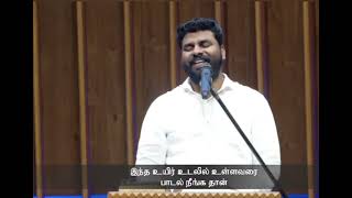 En Thevaiya solli solli song|Pastor. Benz| Tamil Christian song|என் தேவையை சொல்லி சொல்லி #pastorbenz