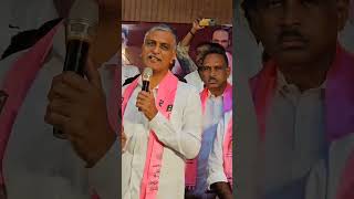 #news #harishrao #malkajgiriassembly #mla #marri #malkajgiri #telugu #brs #tv