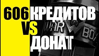 "Warface" Коробки удачи "R8" что-то тут не чисто!