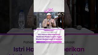 Istri Harus Memberikan Motivasi Pada Suami Agar Shalat Berjamaah Di Masjid - Ustadz Firanda Andirja