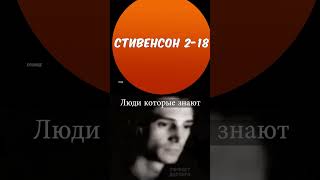 Солнце - это большая звезда? Гипергигант Стивенсон 2-18 поспорит  #космос  #астрономия