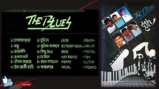 THE BLUES : বন্ধু (BONDHU - FULL ALBUM)