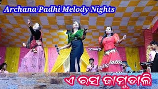 Rasa Jamudali Sambalpuri Melody Song - Arti Kumbhar - Sur Archana Melody Group 2024