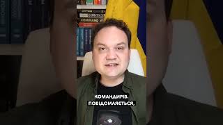 Північна Корея вже в бою! Що відбувається на російсько-українському фронті?