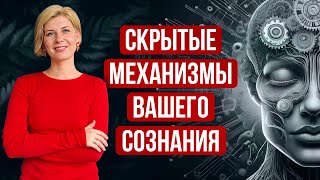 Как вина трансформируется в самообвинение