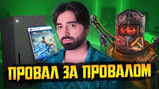 Разрабы Concord ВСЁ || Анонсирован НЕКСТГЕН || Ubisoft закрыла лучшую студию