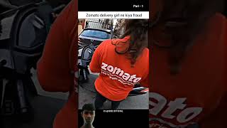 Zomato delivery girl ne kiya fraud #shorts#video  #bike #rider #biker #motovlog#automobile