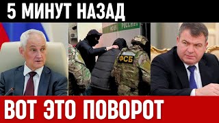 ТАКОГО НИКТО НЕ ОЖИДАЛ! Министр Обороны РФ.ОТДАЛ ПРИКАЗ Андрей Белоусов...