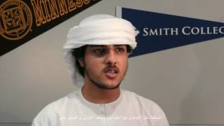 2016 Sheikh Saqr Overseas Scholarship Program Highlights