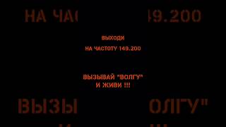 Бойцы ВСУ!Не будьте американскими ручными «собачками»!