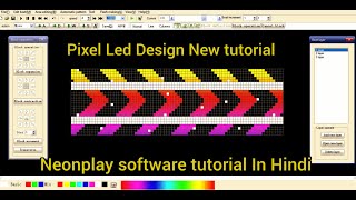 NeonPay Softwear Tutorial how to make neonplay desing New tutorial #pixel_led_center