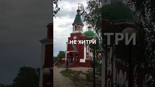 Будем как дети! Истинно! Слава Богу за всё!..💖💖🕊