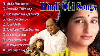 Best of Anuradha paudwal and Mohammad Aziz_सर्वश्रेष्ठ अनुराधा पौडवाल और मोहम्मद अजीज