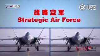 空军震撼大片: 大国之翼护航空天 Chinese PLA Air Force