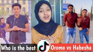 Tik Tok Ethiopian funny Videos  Compilation Nashed#oromo_tiktok #habeshatiktok#ኢትዮጵያን_ቲክቶክ#ነሺዳ#መንዙማ