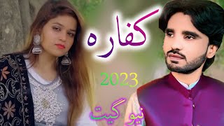 Bol Kafara-Tanveer Anjum-New Latest Urdu Song 2023 Tanveer Anjum New Songs 2023