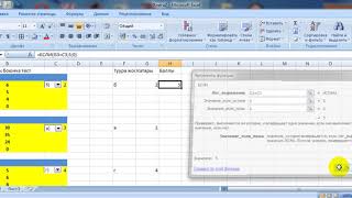 Microsoft Excel электрондук таблицасында тест түзүү