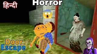 GULLI BULLI & GRANNY DOOR ESCAPE HORROR GAMEPLAY