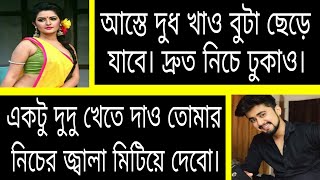 লেডি ডন বনাম মাফিয়া কিং | সকল পর্ব | Bangla Romantic Love Story | Ashik.Priyanka.