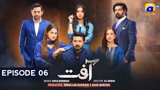 Aafat Episode 6 - [Eng Sub] - Laiba Khan - Ali Abbas - Hibba Aziz - 18th October 2024 - HAR PEL GOE