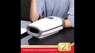 Массажер для рук MARESE Beauty Finger Wrist Spa Relax, обезболивающий, подарок для подруги