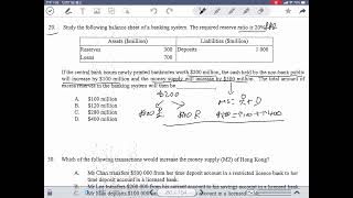 Deposit creation ppMC Q29