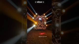 Krishna Sound || New Roadshow Setup || Gujarat Dj Sound #djsound