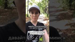 Помогу похудеть и улучшить формы тела