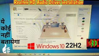 Realtek HD Audio Driver Installation In Windows 10 / Realtek Audio Driver