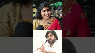 పవన్ కళ్యాణ్ గారి పరిపాలన ఎలా ఉంది #pawankalyan  #shortsvideo #yt #manabharatnews