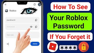 How To See Your Roblox Password In android phone (Update 2024) || How To Know Roblox Password