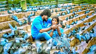 naa kaayuthiruve song for whatsapp status | kariya 2 |