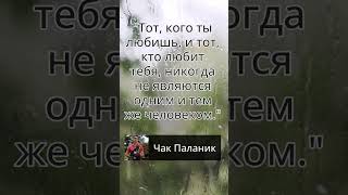 Взаимная любовь