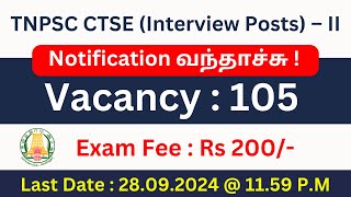 TNPSC Recruitment 2024 | Combined Technical Services Examination (Interview Posts) – II | TN Govt