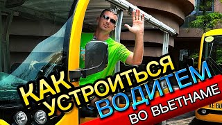 Вьетнам ХАНОЙ - лучшие места в 2024! Поезд впечатлил? 2024 вьетджет