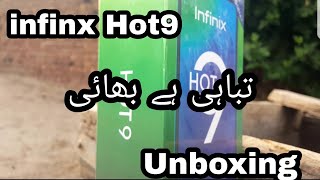 Infinx Hot9 Unboxing in My Village Vlog |  infinx Hot 9 Review | infinx Hot 9 2020 Best Camera Phone