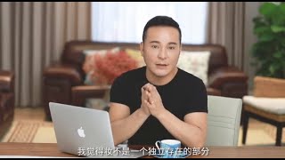 跟毛戈平学化妆|听毛老师谈化妆