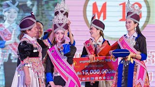 Miss Hmong Laos 2023 Ntxhais Nkauj Ntsuab 3/1/2023