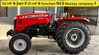 इस 50 HP के ट्रेक्टर का दबदबा है मार्केट में - Massey ferguson 254 Di dyna smart 2024 Model