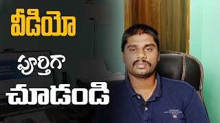 దయచేసి నన్ను క్షమించండి