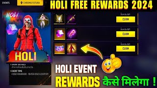 Holi New Event 2024 | Free Fire Upcoming Events | Upcoming Event In Free Fire | FF 2024