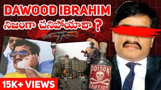 Is Dawood Ibrahim Dead ? 🤔 | 1993 Bombay Bomb blasts | Dawood Ibrahim Poisoned to Death