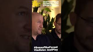 ВОЗМОЖНОСТИ СТРОИТЕЛЬСТВА в РЕАЛЬНОМ ВРЕМЕНИ в SONS of THE FOREST! 🌲 #Shorts #SonsoftheForest