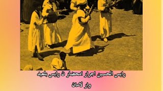 Lhusayn ajrrar - amHDar n lHaj bl3id war laman #amarg_amazig #tachlhit_music #tifinagh_alphabet_song