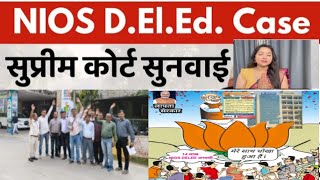 nios DELED news today/nios DELED news/nios DELED/nios DELED supreme court news today