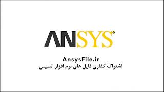 شبیه‌سازی میدان اطراف ایرفویل در نرم افزار Ansys Fluent