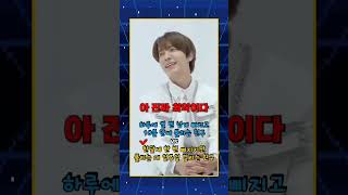 [Vietsub] Eunhae sẽ chọn người bạn có nết giận dỗi như thế nào?