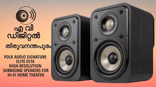 POLK AUDIO SIGNATURE ELITE ES10. HOME THEATER  AV DIGETAL TRIVANDRUM