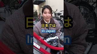 You must-know Japanese bicycle rules #shorts #japanese #Japan #japaneselanguage #jlpt #tokyo