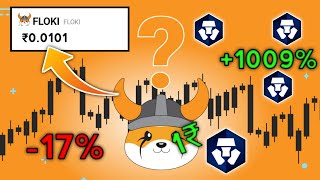 Floki Inu जल्द जाएगा No.1 पर? 😱|floki inu coin news today| floki inu latest news | crypto news today